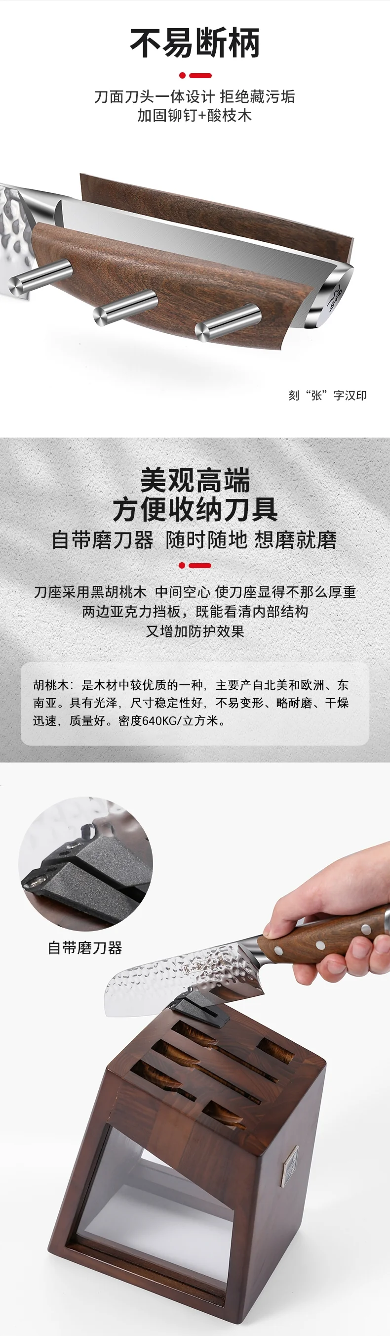 Zhang Xiaoquan knife, Sharp and wear-resistant, Not easy to rust, Six-piece set detail image 6