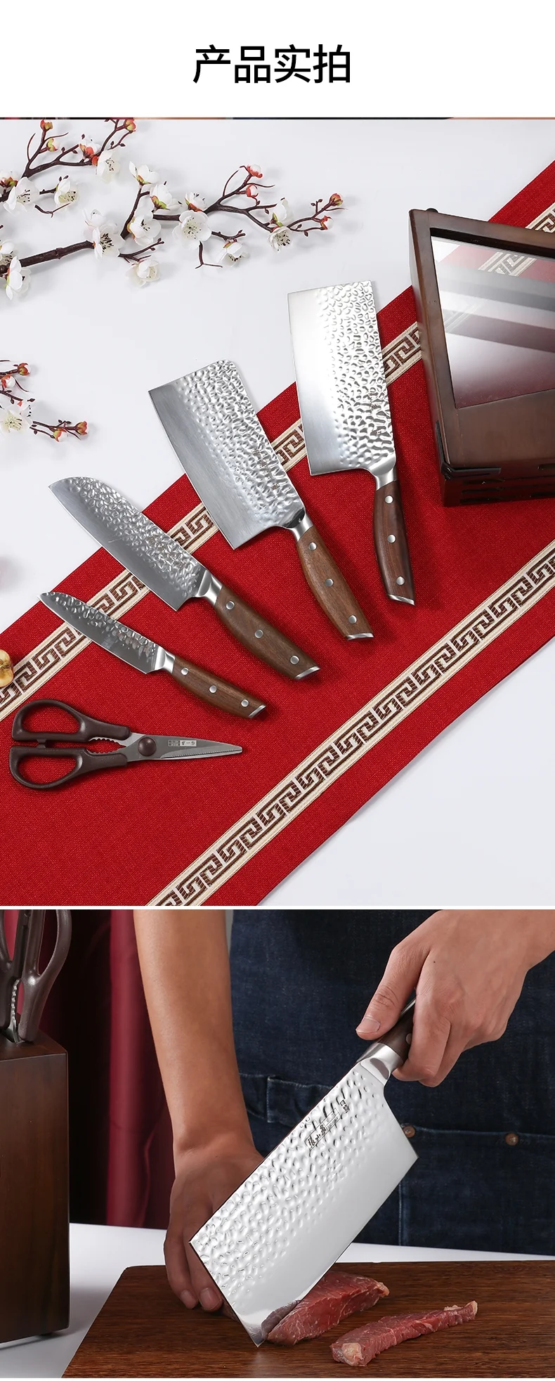 Zhang Xiaoquan knife, Sharp and wear-resistant, Not easy to rust, Six-piece set detail image 7