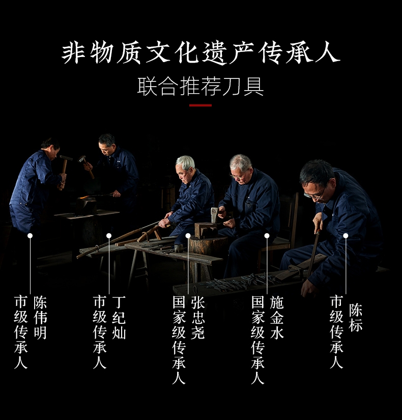 张小泉刀具