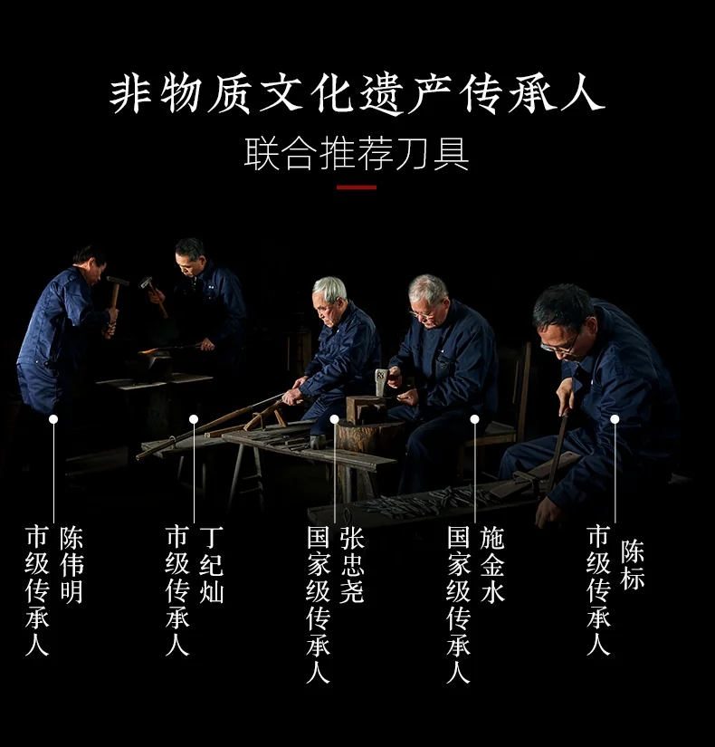张小泉刀具