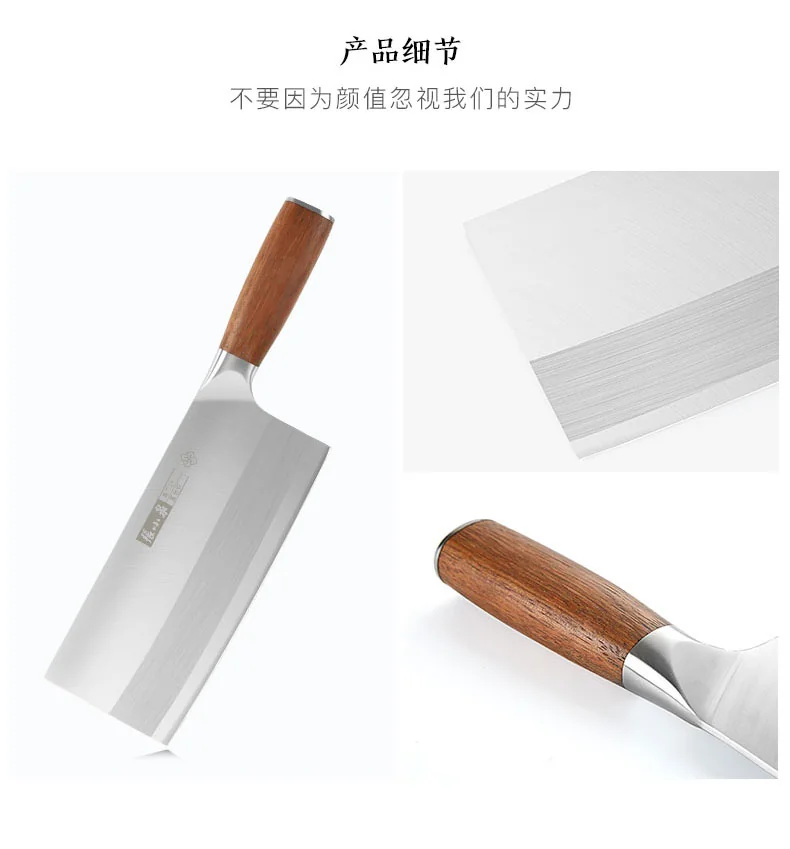张小泉刀具
