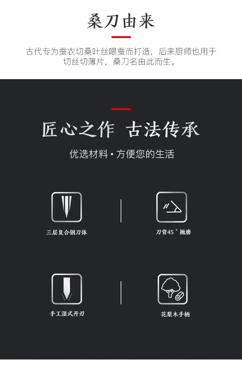 张小泉刀具