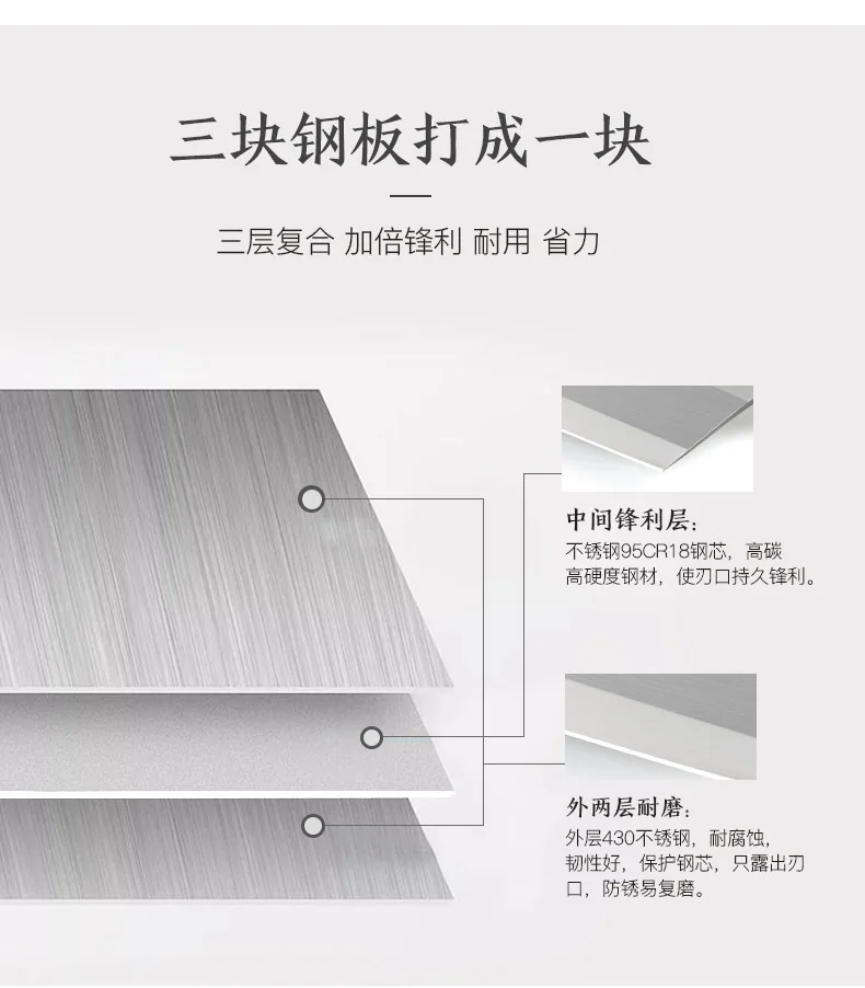 张小泉刀具