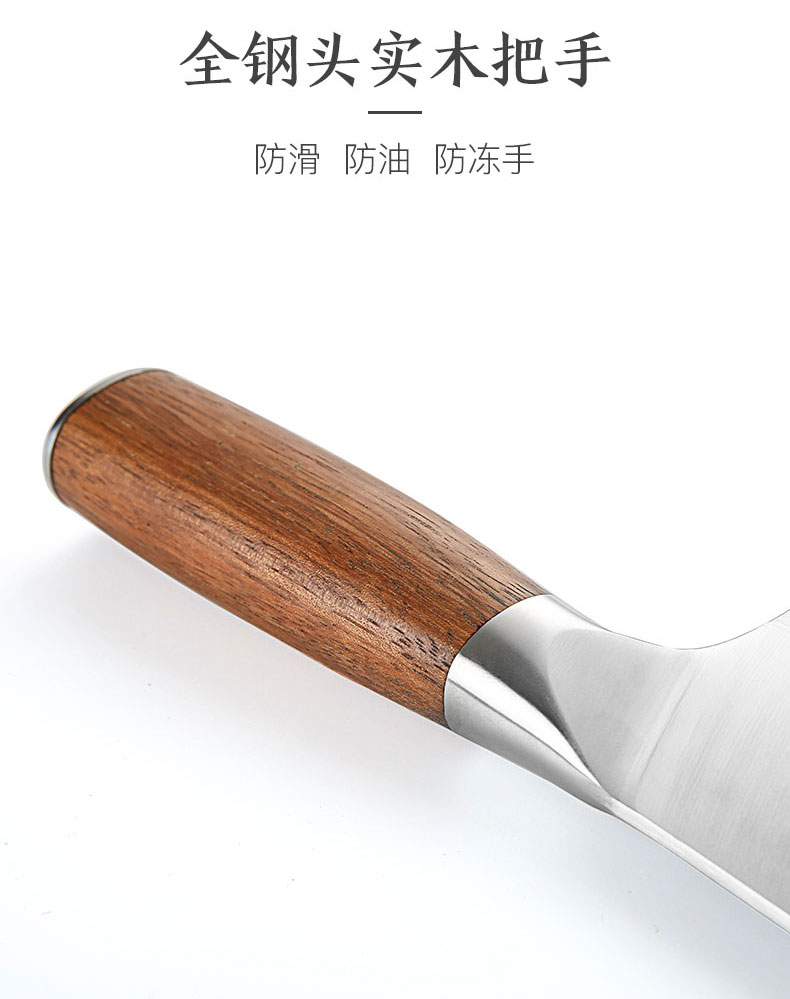 张小泉刀具