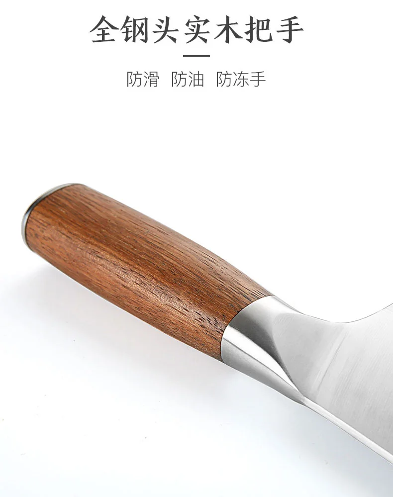 张小泉刀具