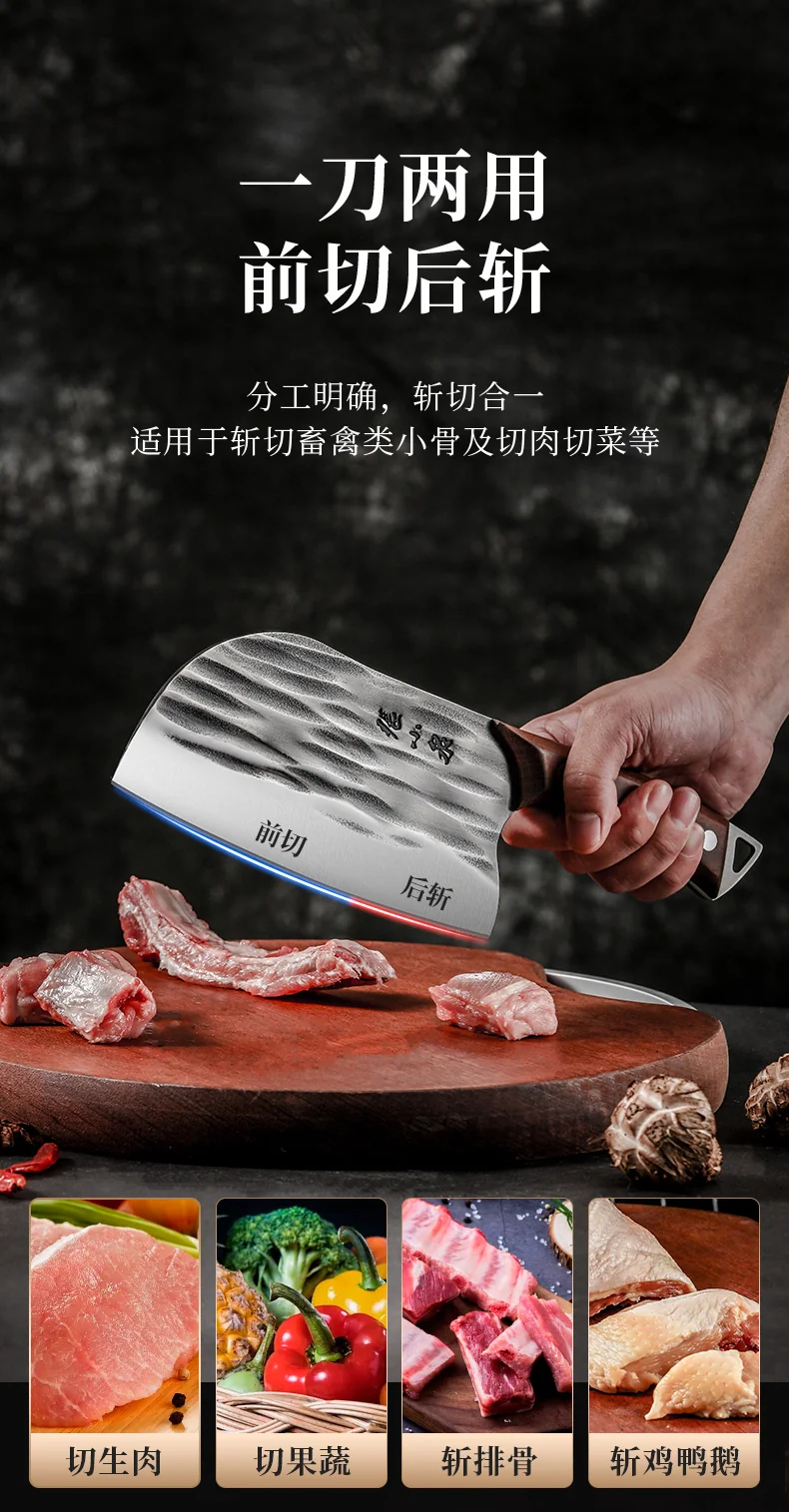 张小泉复古锤纹斩切刀 一体成型 坚固耐用 detail image 2