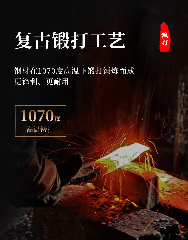 张小泉复古锤纹斩切刀 一体成型 坚固耐用 detail image 3