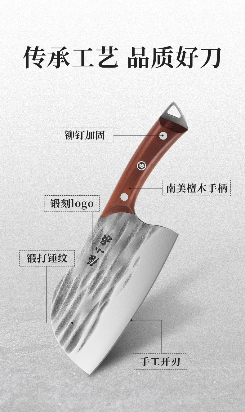 张小泉复古锤纹斩切刀 一体成型 坚固耐用 detail image 4