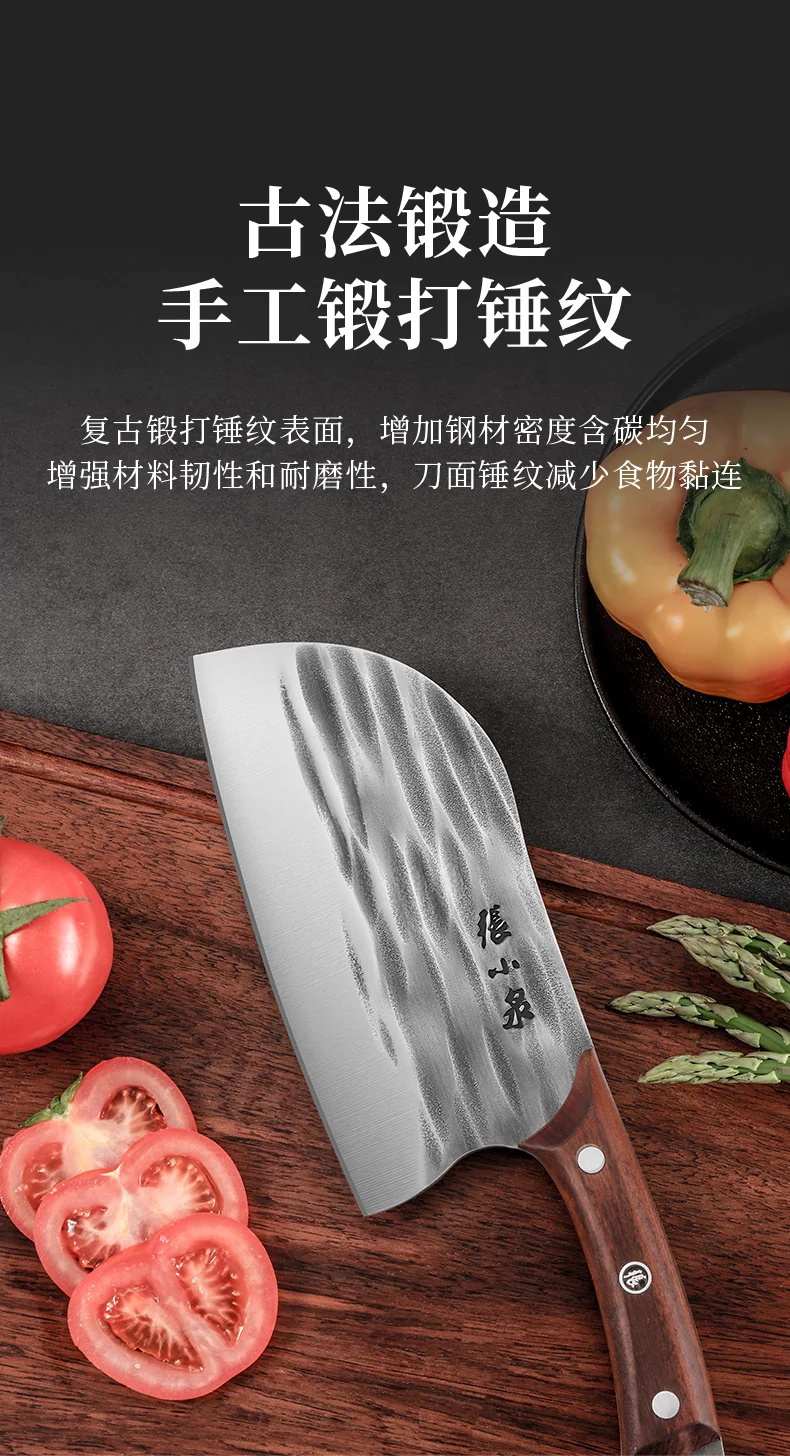 张小泉复古锤纹斩切刀 一体成型 坚固耐用 detail image 6