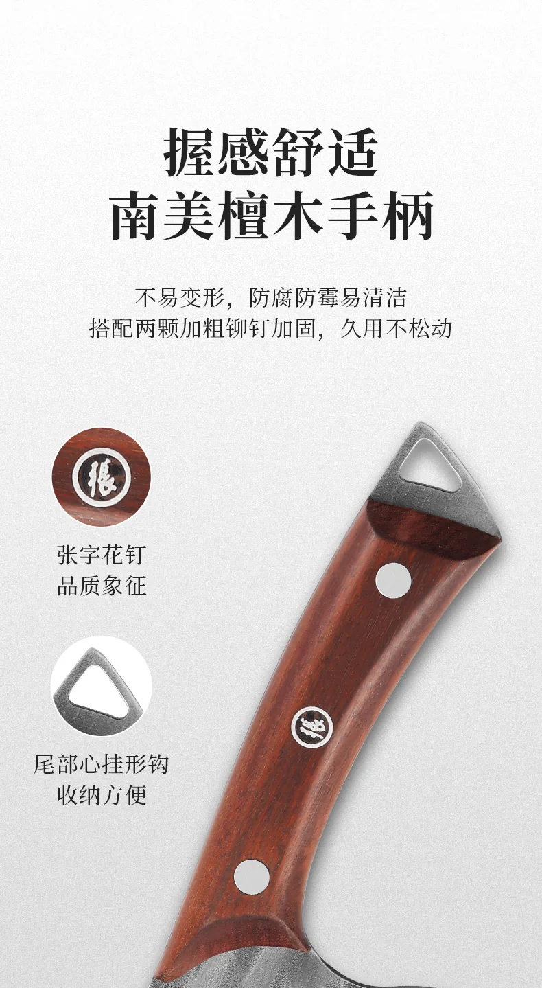 张小泉复古锤纹斩切刀 一体成型 坚固耐用 detail image 7