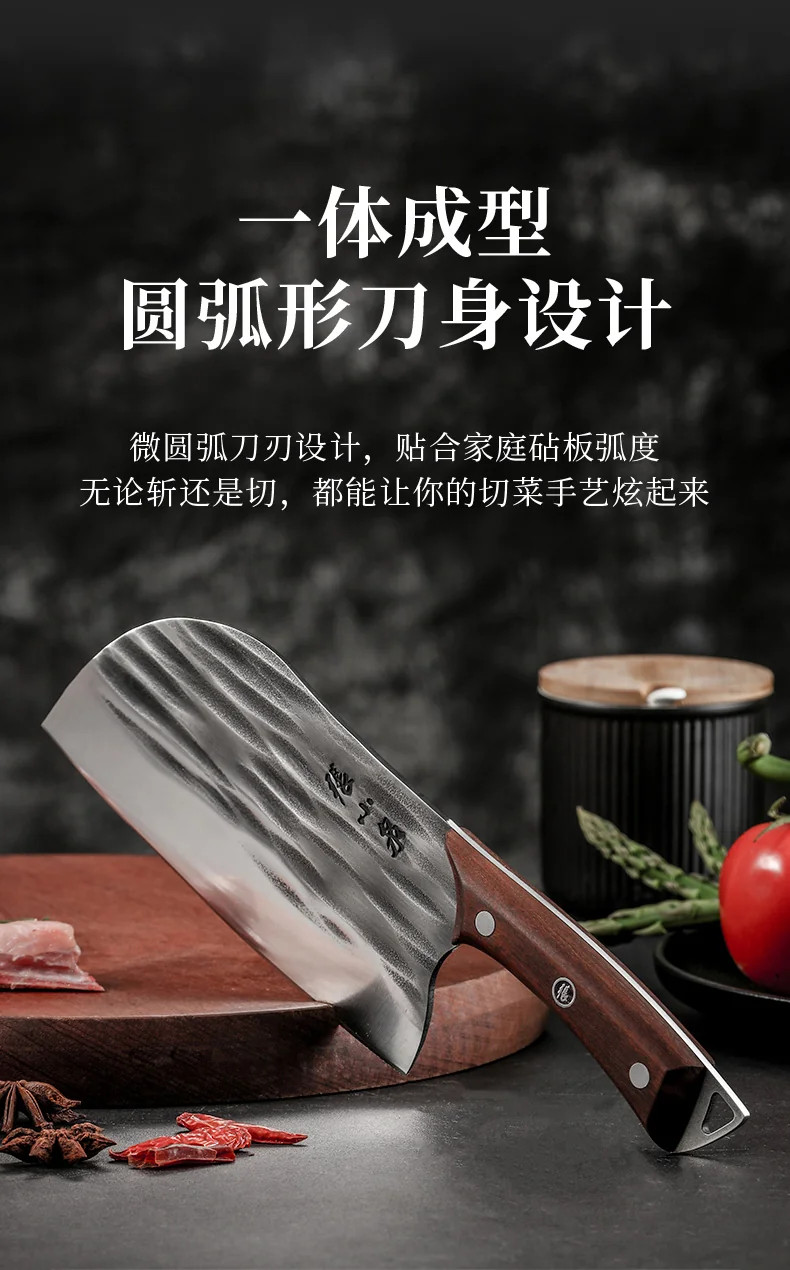张小泉复古锤纹斩切刀 一体成型 坚固耐用 detail image 8