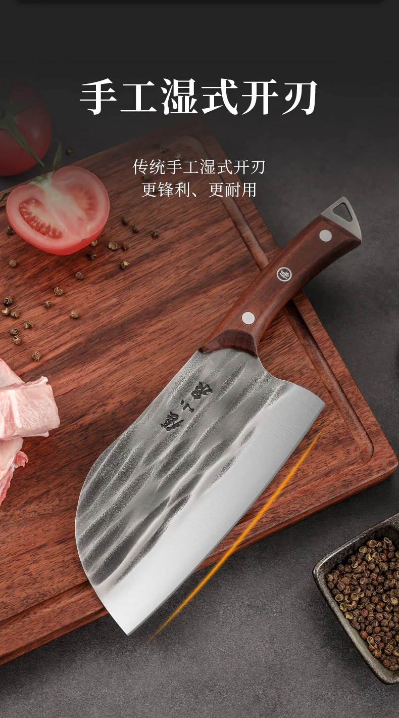 张小泉复古锤纹斩切刀 一体成型 坚固耐用 detail image 10