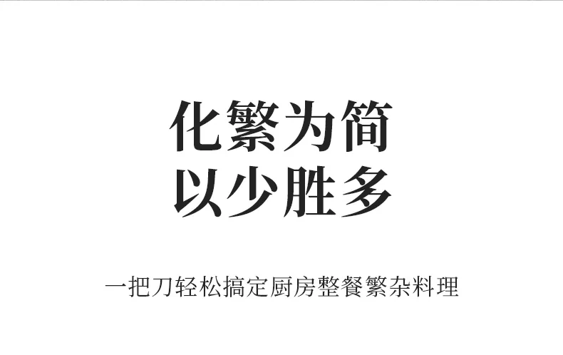 张小泉复古锤纹斩切刀 一体成型 坚固耐用 detail image 11