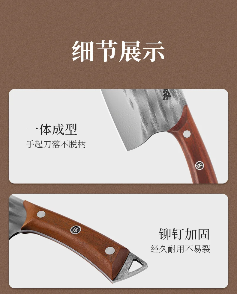 张小泉复古锤纹斩切刀 一体成型 坚固耐用 detail image 15