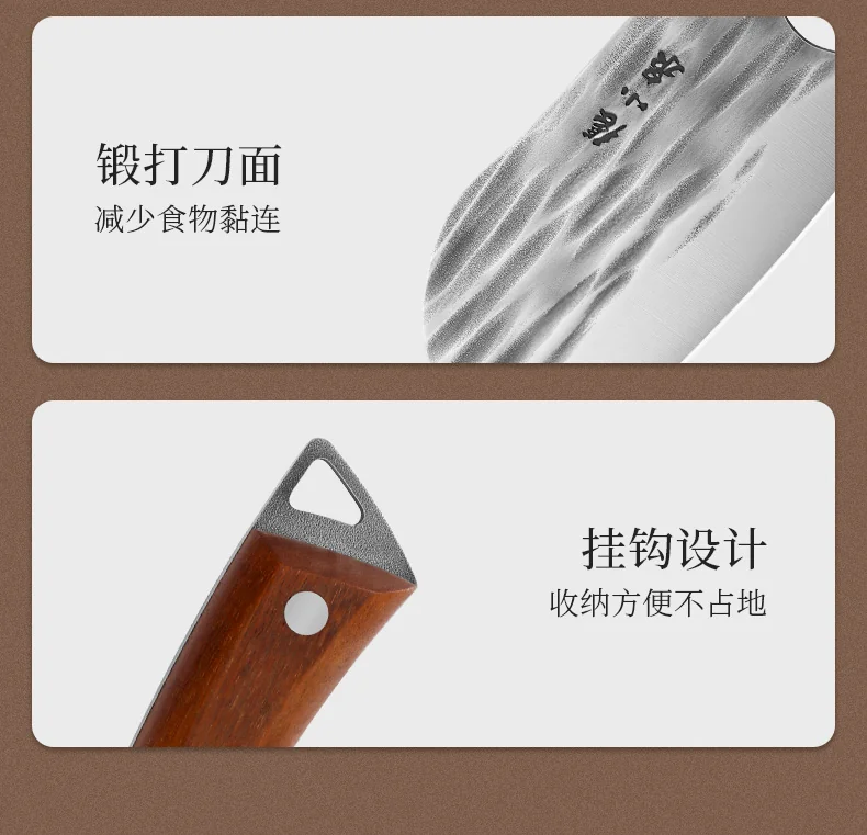张小泉复古锤纹斩切刀 一体成型 坚固耐用 detail image 16
