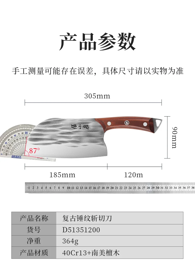 张小泉复古锤纹斩切刀 一体成型 坚固耐用 detail image 17
