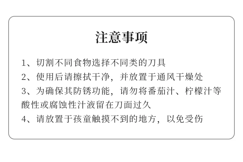 张小泉复古锤纹斩切刀 一体成型 坚固耐用 detail image 18