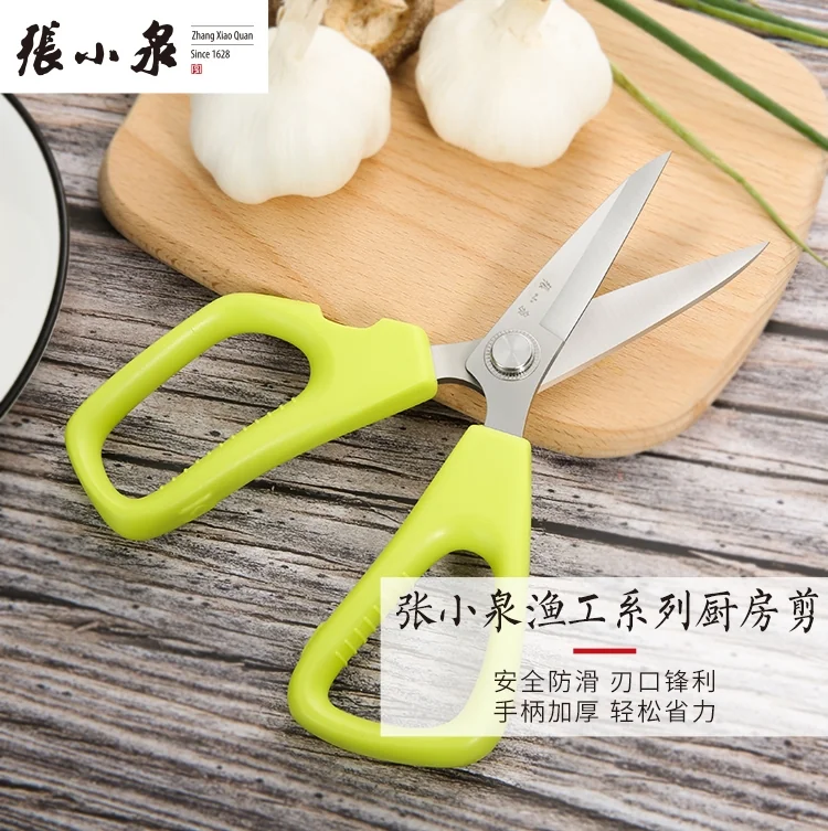 Zhang Xiao Quan Multi-purpose kitchen shears, Stainless steel chicken bone scissors, green detail image 1