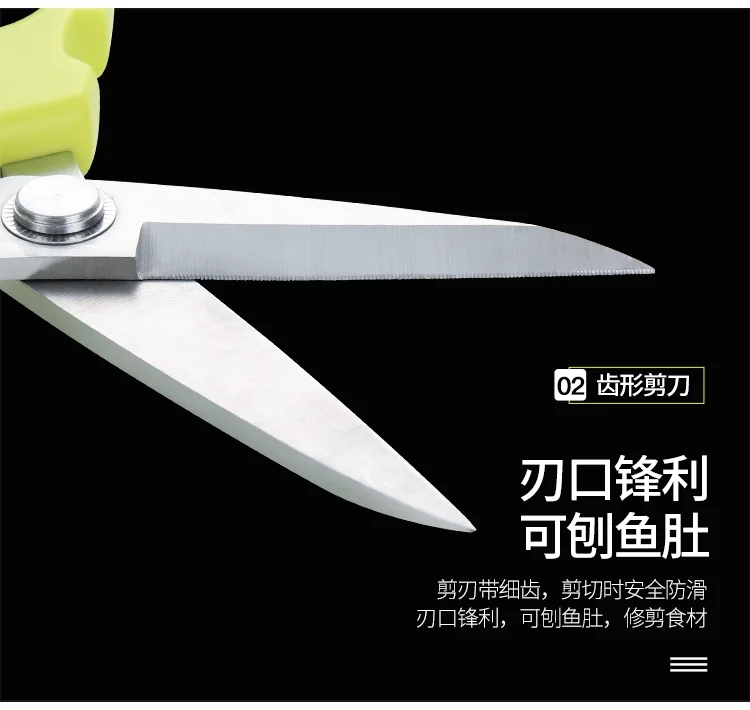 Zhang Xiao Quan Multi-purpose kitchen shears, Stainless steel chicken bone scissors, green detail image 4