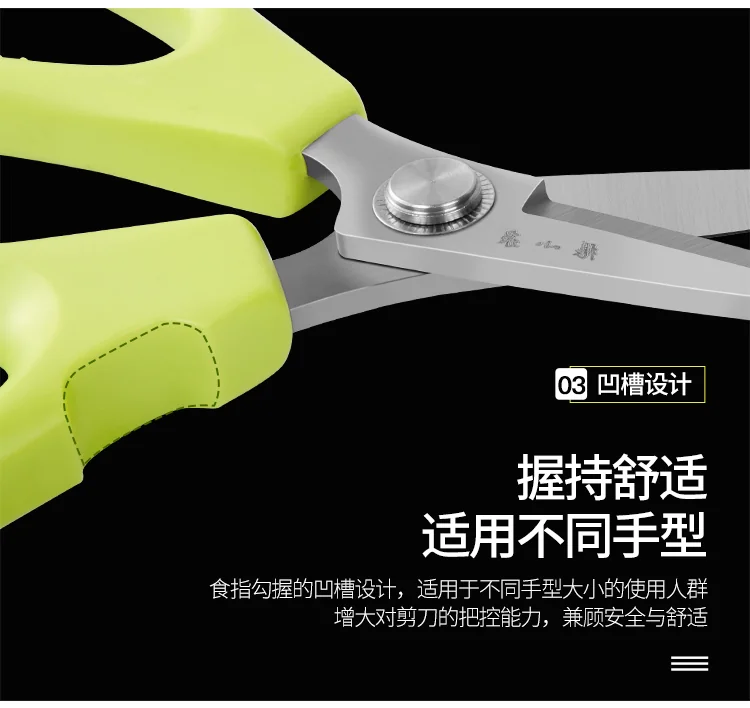 Zhang Xiao Quan Multi-purpose kitchen shears, Stainless steel chicken bone scissors, green detail image 5