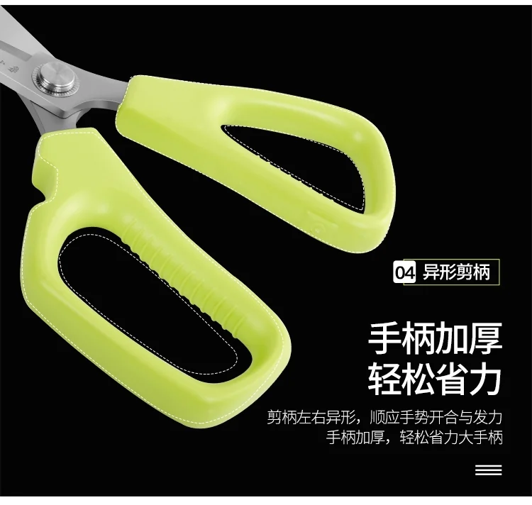 Zhang Xiao Quan Multi-purpose kitchen shears, Stainless steel chicken bone scissors, green detail image 6