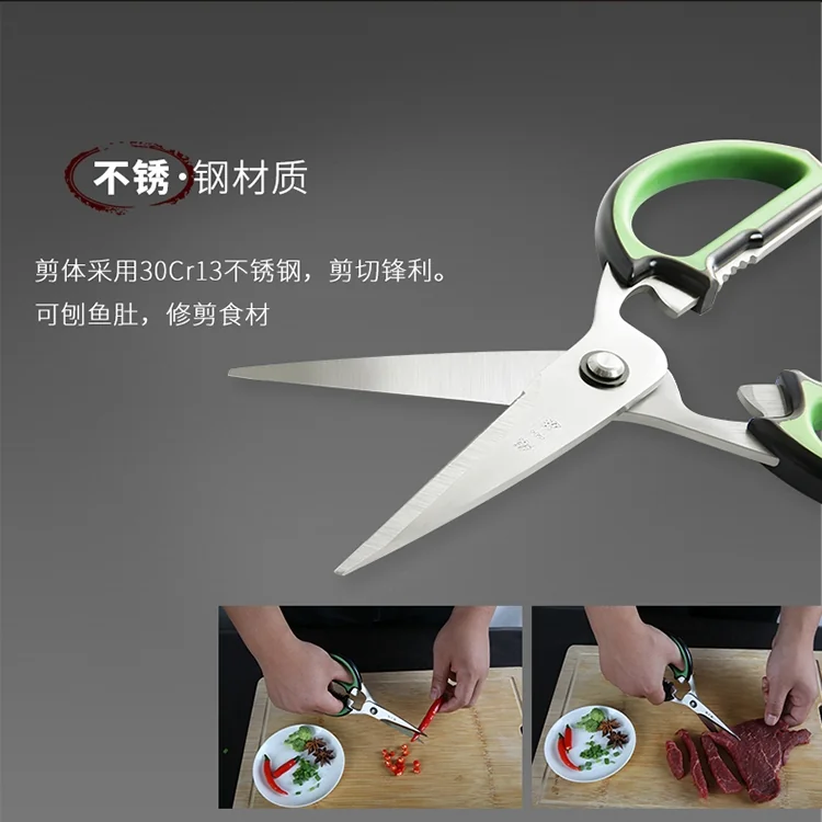 Zhang Xiao Quan Multi-purpose kitchen shears, Stainless steel chicken bone scissors, green detail image 2