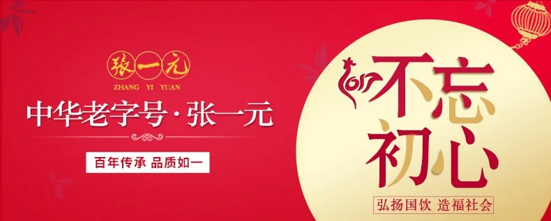 Zhang Yiyuan Special Jasmine Mao Jian Flower Tea Rich and long-lasting aroma on the lips Golden Can 200g detail image 12