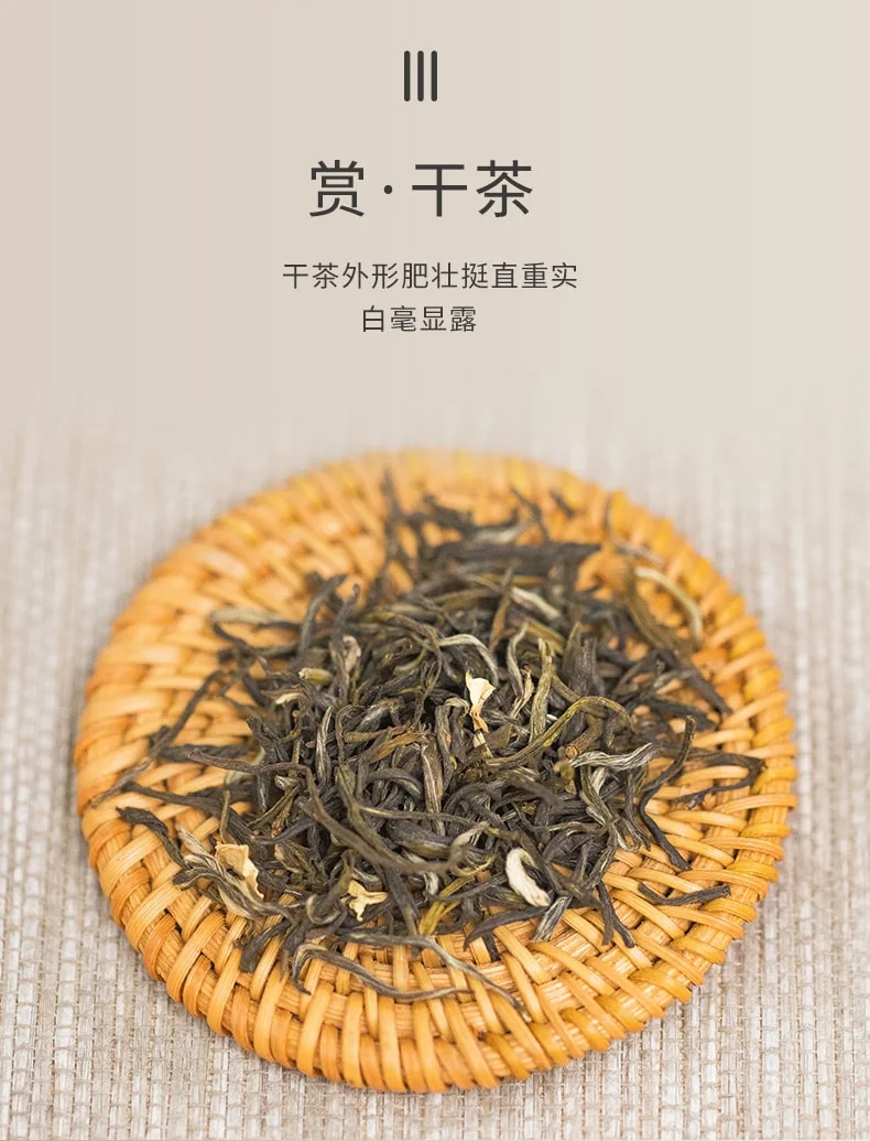 Zhang Yiyuan Special Jasmine Mao Jian Flower Tea Rich and long-lasting aroma on the lips Golden Can 200g detail image 3
