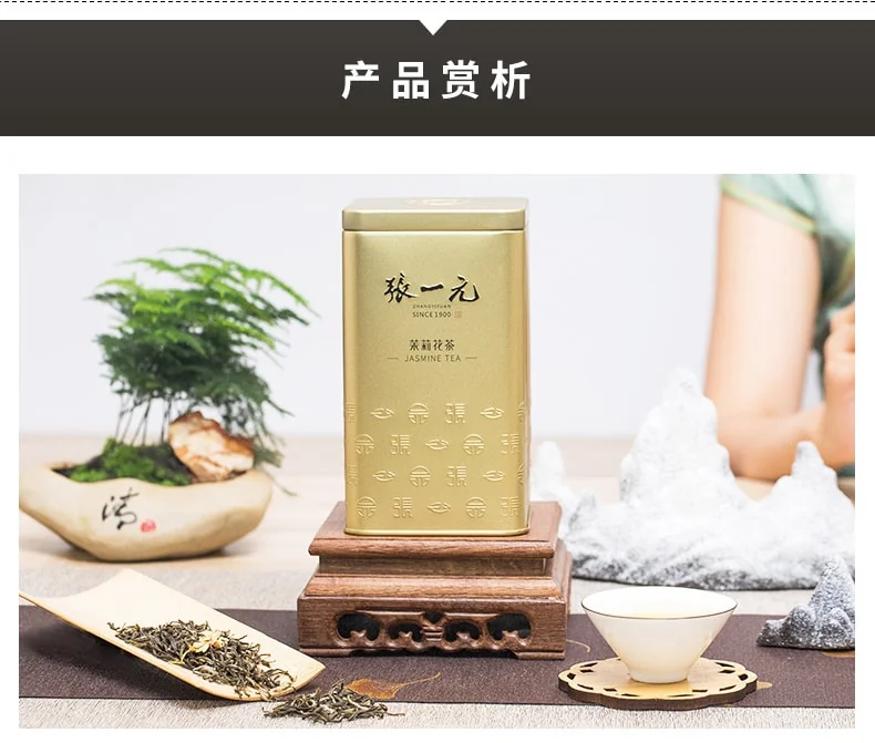 Zhang Yiyuan Special Jasmine Mao Jian Flower Tea Rich and long-lasting aroma on the lips Golden Can 200g detail image 9