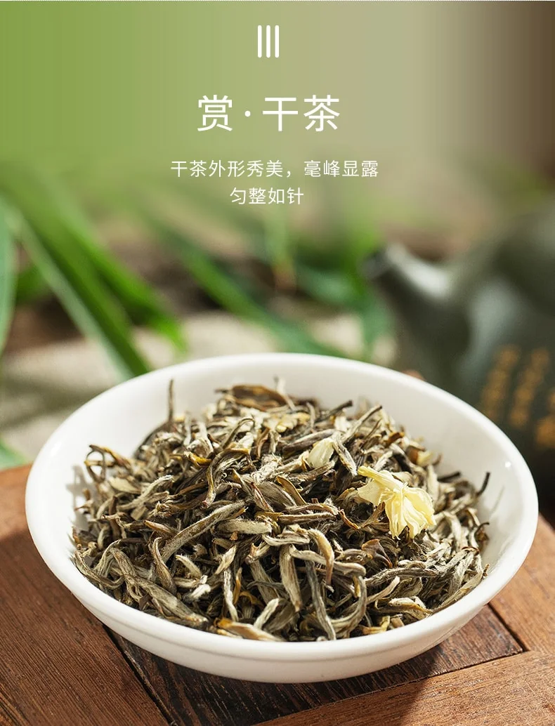 Zhang Yiyuan Gold Medal Tea Special Jasmine Longhao Long-steeped, fat, tender and even bright Chinese red canister 100g detail image 3