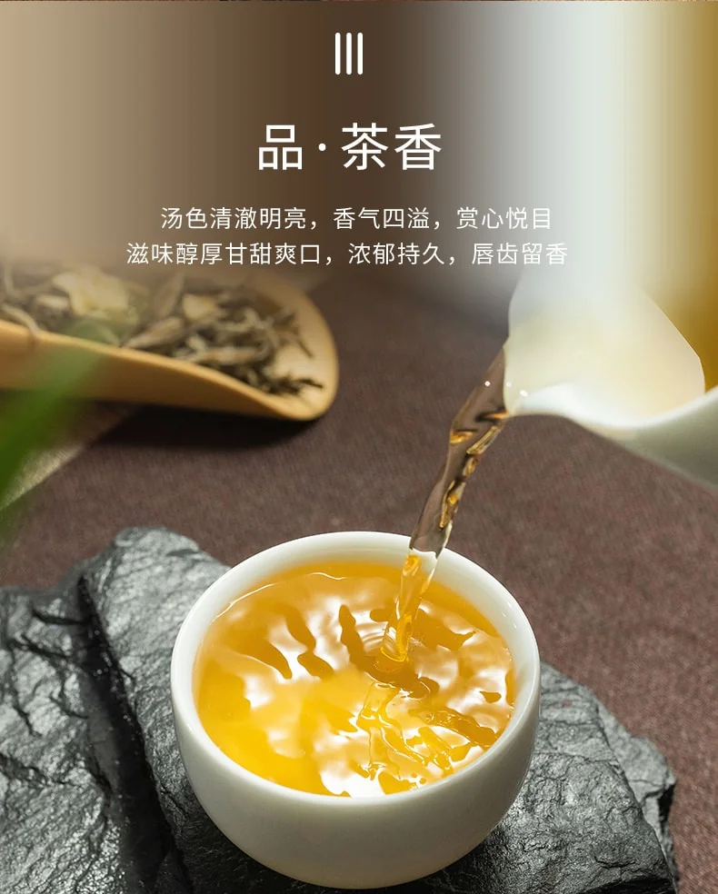 Zhang Yiyuan Gold Medal Tea Special Jasmine Longhao Long-steeped, fat, tender and even bright Chinese red canister 100g detail image 4