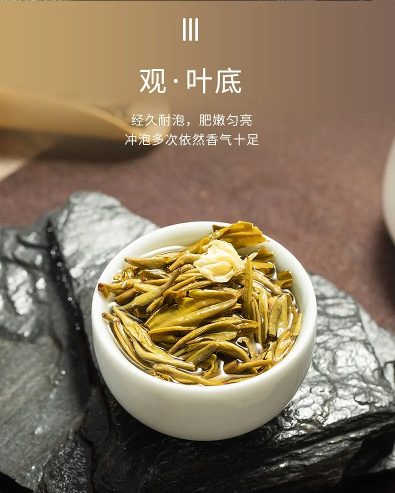 Zhang Yiyuan Gold Medal Tea Special Jasmine Longhao Long-steeped, fat, tender and even bright Chinese red canister 100g detail image 5