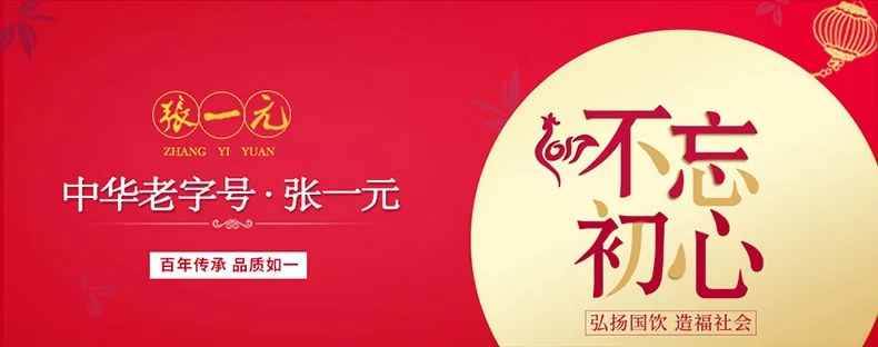 Zhang Yiyuan Gold Medal Tea Special Jasmine Longhao Freshness and richness 8 times kiln made Portable 48g detail image 11