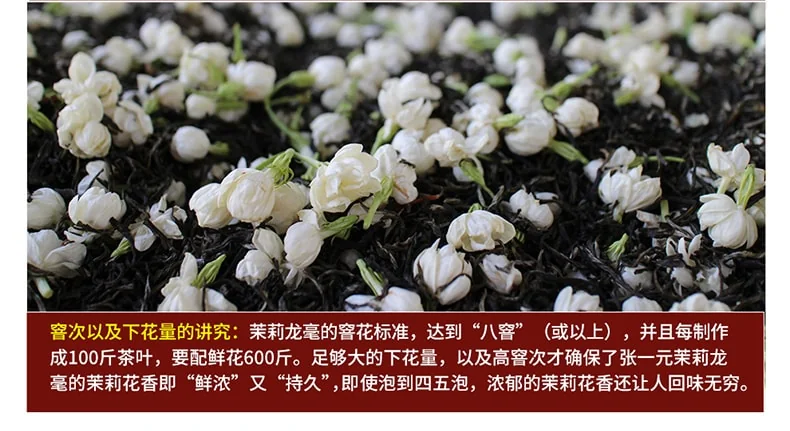 Zhang Yiyuan Gold Medal Tea Special Jasmine Longhao Freshness and richness 8 times kiln made Portable 48g detail image 14