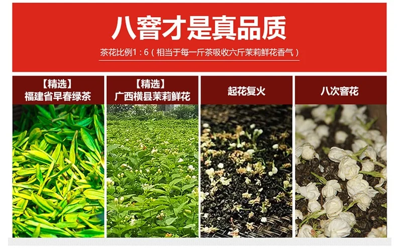 Zhang Yiyuan Gold Medal Tea Special Jasmine Longhao Freshness and richness 8 times kiln made Portable 48g detail image 3