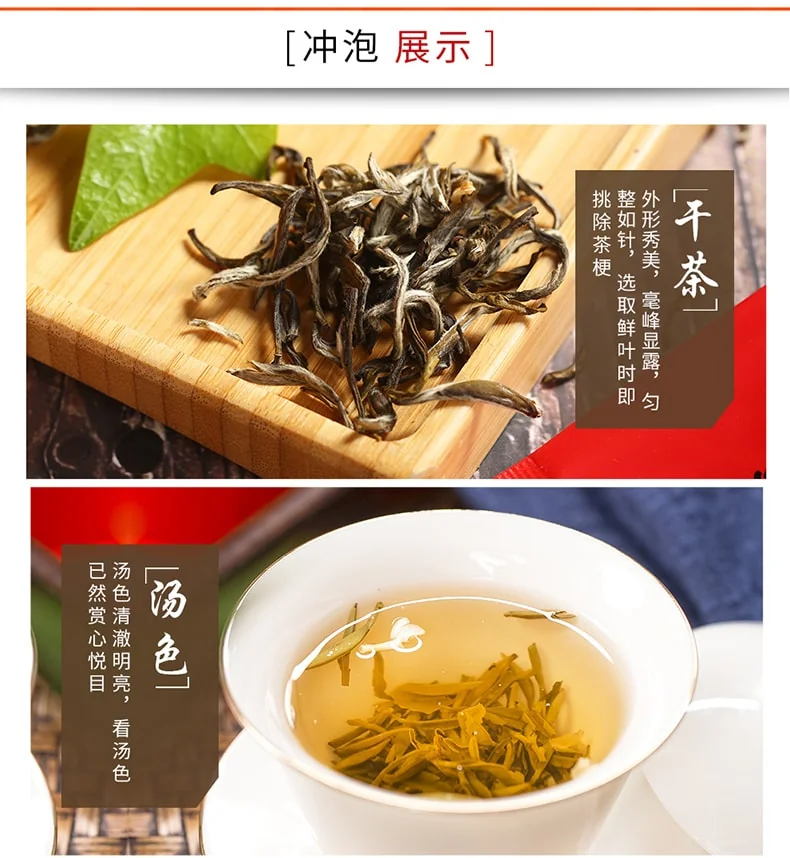 Zhang Yiyuan Gold Medal Tea Special Jasmine Longhao Freshness and richness 8 times kiln made Portable 48g detail image 4