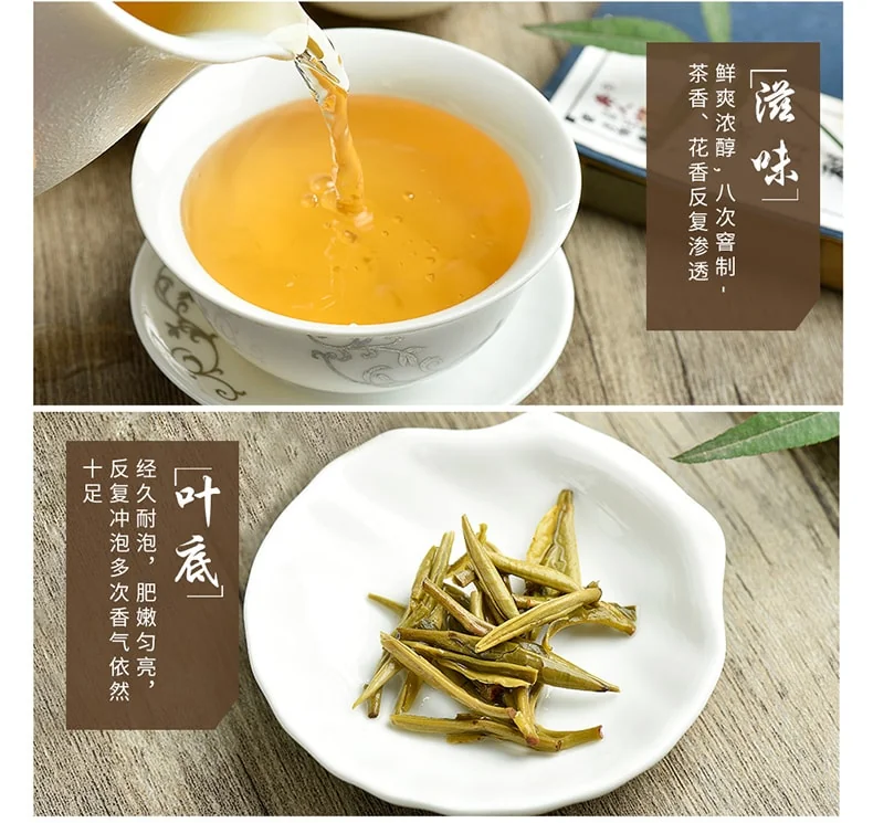 Zhang Yiyuan Gold Medal Tea Special Jasmine Longhao Freshness and richness 8 times kiln made Portable 48g detail image 5