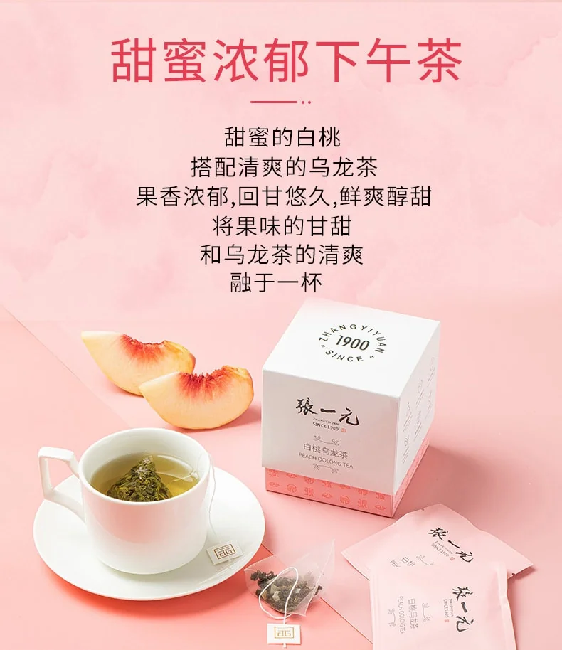 Zhang Yiyuan White Peach Oolong Tea Fruity and mellow, classic fragrance, hot and cold can be Bags of tea 30g(10pcs) detail image 1
