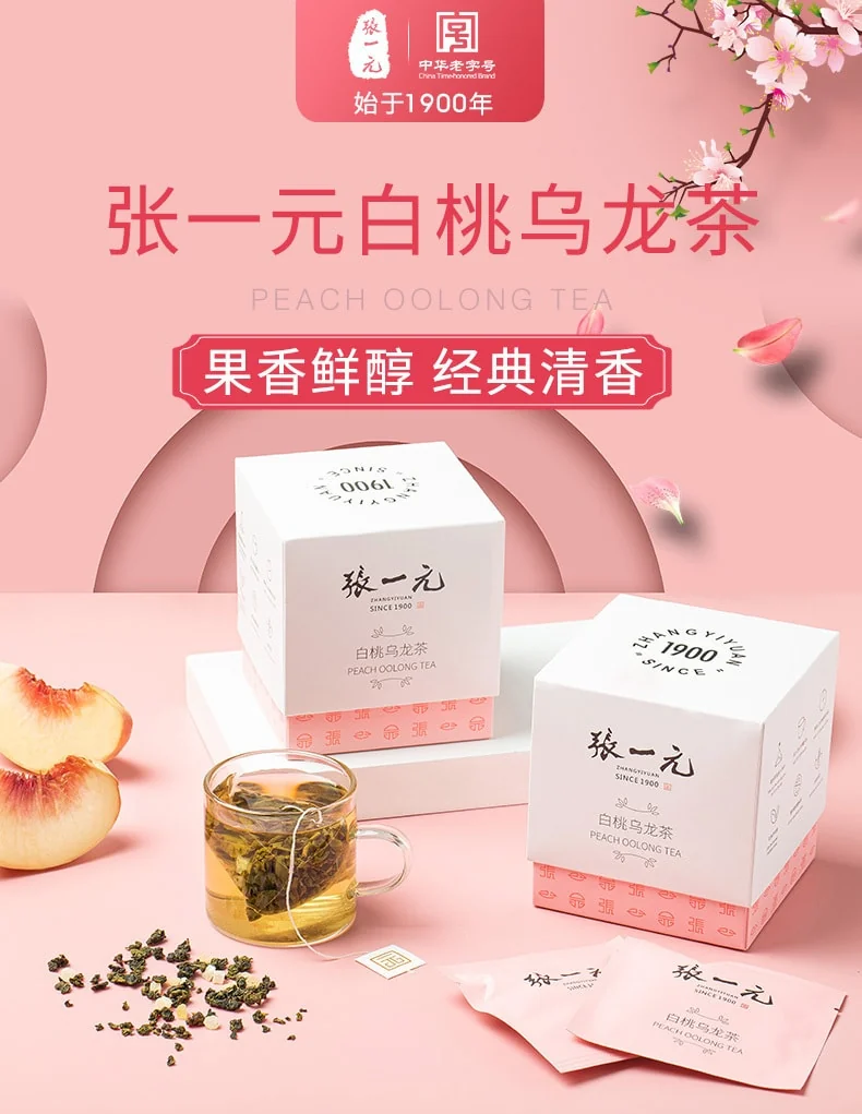 Zhang Yiyuan White Peach Oolong Tea Fruity and mellow, classic fragrance, hot and cold can be Bags of tea 30g(10pcs) detail image 10