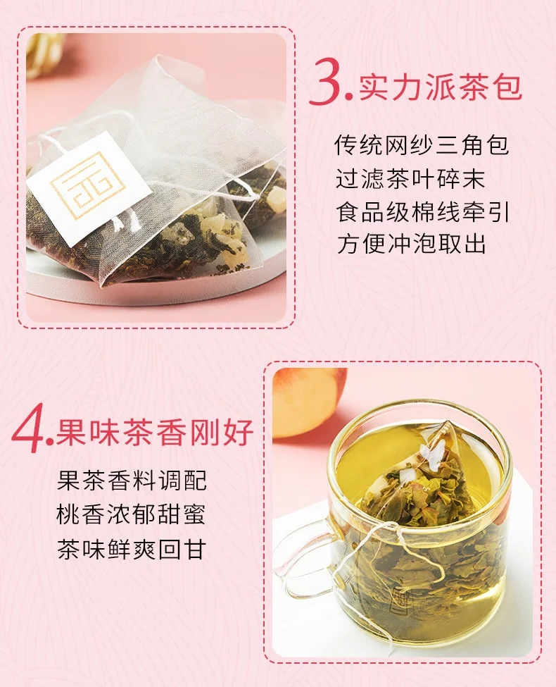 Zhang Yiyuan White Peach Oolong Tea Fruity and mellow, classic fragrance, hot and cold can be Bags of tea 30g(10pcs) detail image 5