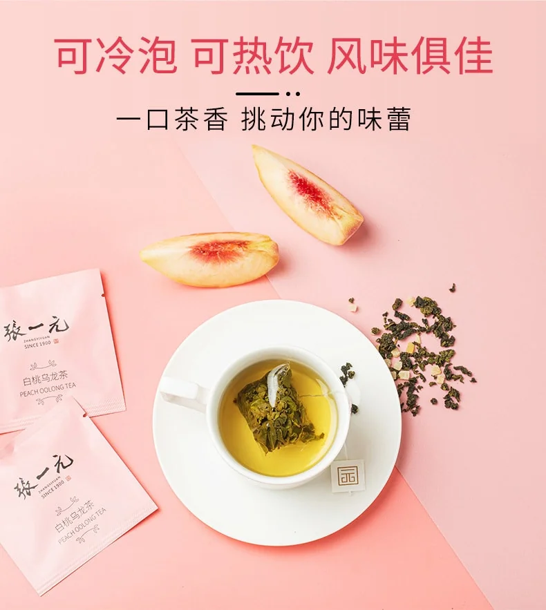 Zhang Yiyuan White Peach Oolong Tea Fruity and mellow, classic fragrance, hot and cold can be Bags of tea 30g(10pcs) detail image 6