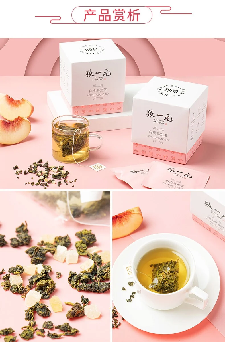 Zhang Yiyuan White Peach Oolong Tea Fruity and mellow, classic fragrance, hot and cold can be Bags of tea 30g(10pcs) detail image 8