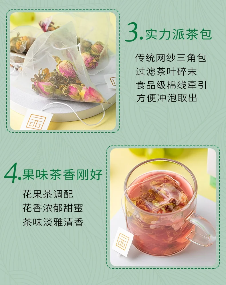 Zhang Yiyuan White Grape Jasmine Tea Sweet & Sour, Fruity, Elegant, Hot & Cold Bags 30g (10pcs) detail image 6