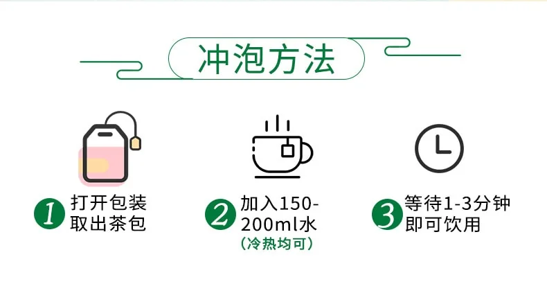 Zhang Yiyuan White Grape Jasmine Tea Sweet & Sour, Fruity, Elegant, Hot & Cold Bags 30g (10pcs) detail image 8