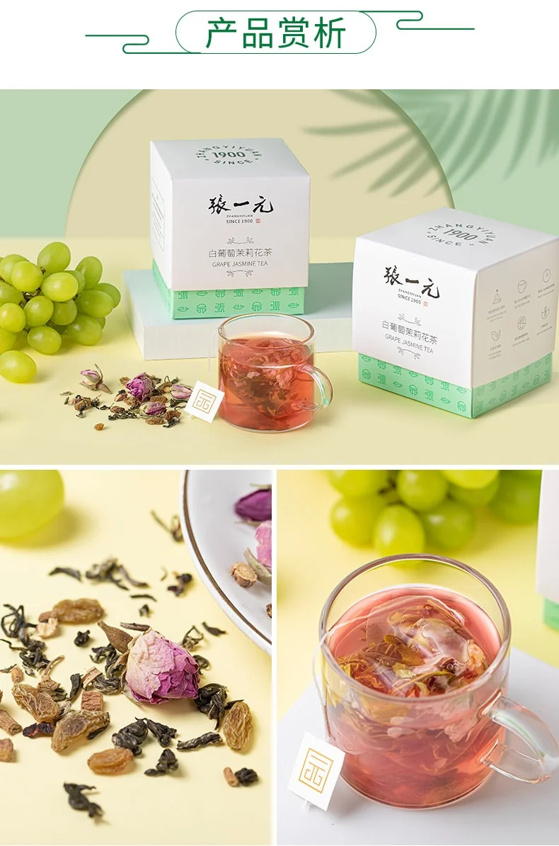 Zhang Yiyuan White Grape Jasmine Tea Sweet & Sour, Fruity, Elegant, Hot & Cold Bags 30g (10pcs) detail image 9