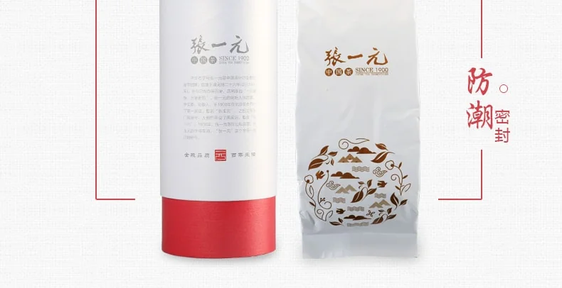 Zhang Yiyuan Black Tea Strong Aroma Dian Hong Tea Yunnan Black Tea Strong Tea Colour Mellow Mouthfeel Canned 100g detail image 10