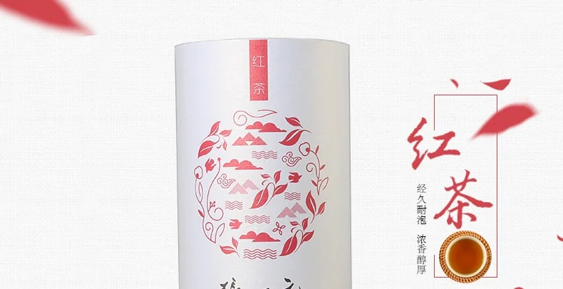 Zhang Yiyuan Black Tea Strong Aroma Dian Hong Tea Yunnan Black Tea Strong Tea Colour Mellow Mouthfeel Canned 100g detail image 11