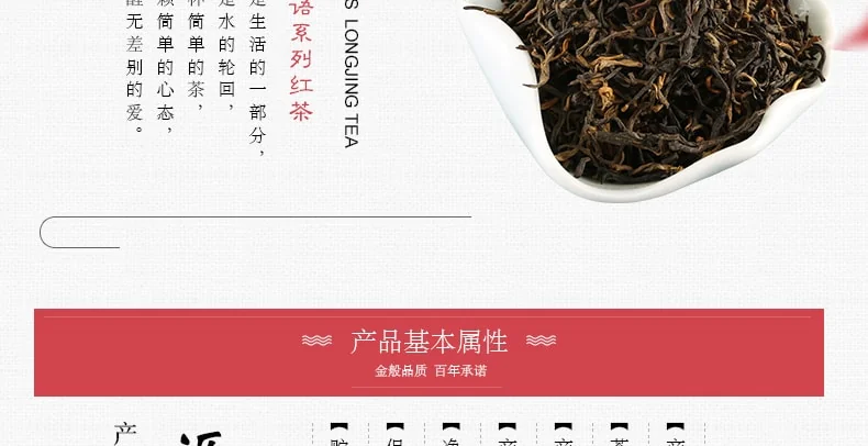 Zhang Yiyuan Black Tea Strong Aroma Dian Hong Tea Yunnan Black Tea Strong Tea Colour Mellow Mouthfeel Canned 100g detail image 2