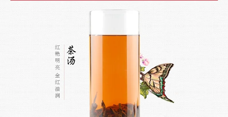 Zhang Yiyuan Black Tea Strong Aroma Dian Hong Tea Yunnan Black Tea Strong Tea Colour Mellow Mouthfeel Canned 100g detail image 4