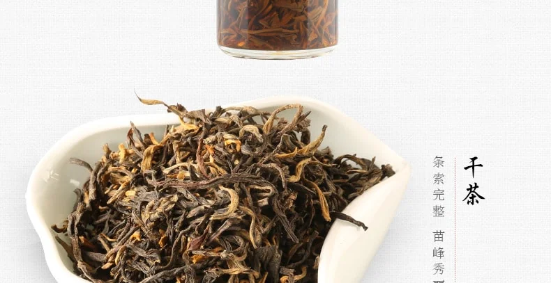 Zhang Yiyuan Black Tea Strong Aroma Dian Hong Tea Yunnan Black Tea Strong Tea Colour Mellow Mouthfeel Canned 100g detail image 5